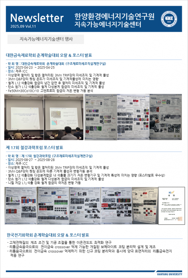ead4c8399d8329be710915a4af2ea979_1758069907_55905.PNG